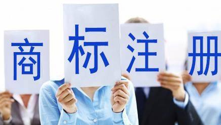 通州苏州注册商标需要什么条件、商标证书多久能下来？