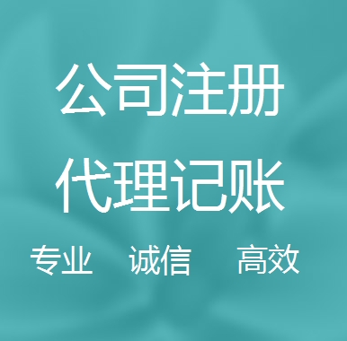 通州被强制转为一般纳税人需要补税吗！