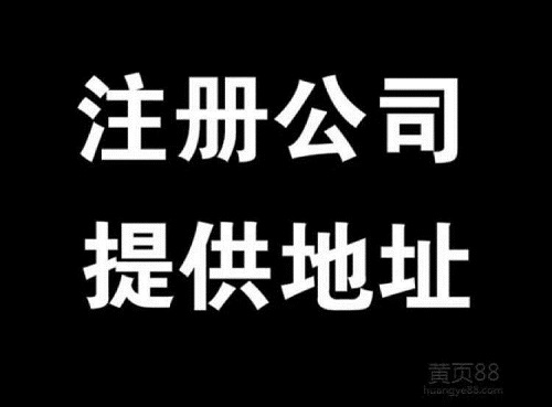 通州注册公司，法人可以用其他人吗？法人有什么风险！