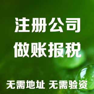 通州老板开公司这些数据一定要熟记！